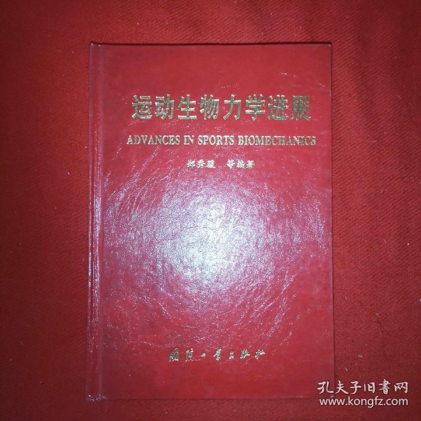 七月十六日：申雪赵宏博入职哈工大奥运冠军能破解冰雪人才断层么？(图1)
