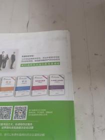 2017年初始条件注册会计师培训指定用书 会计