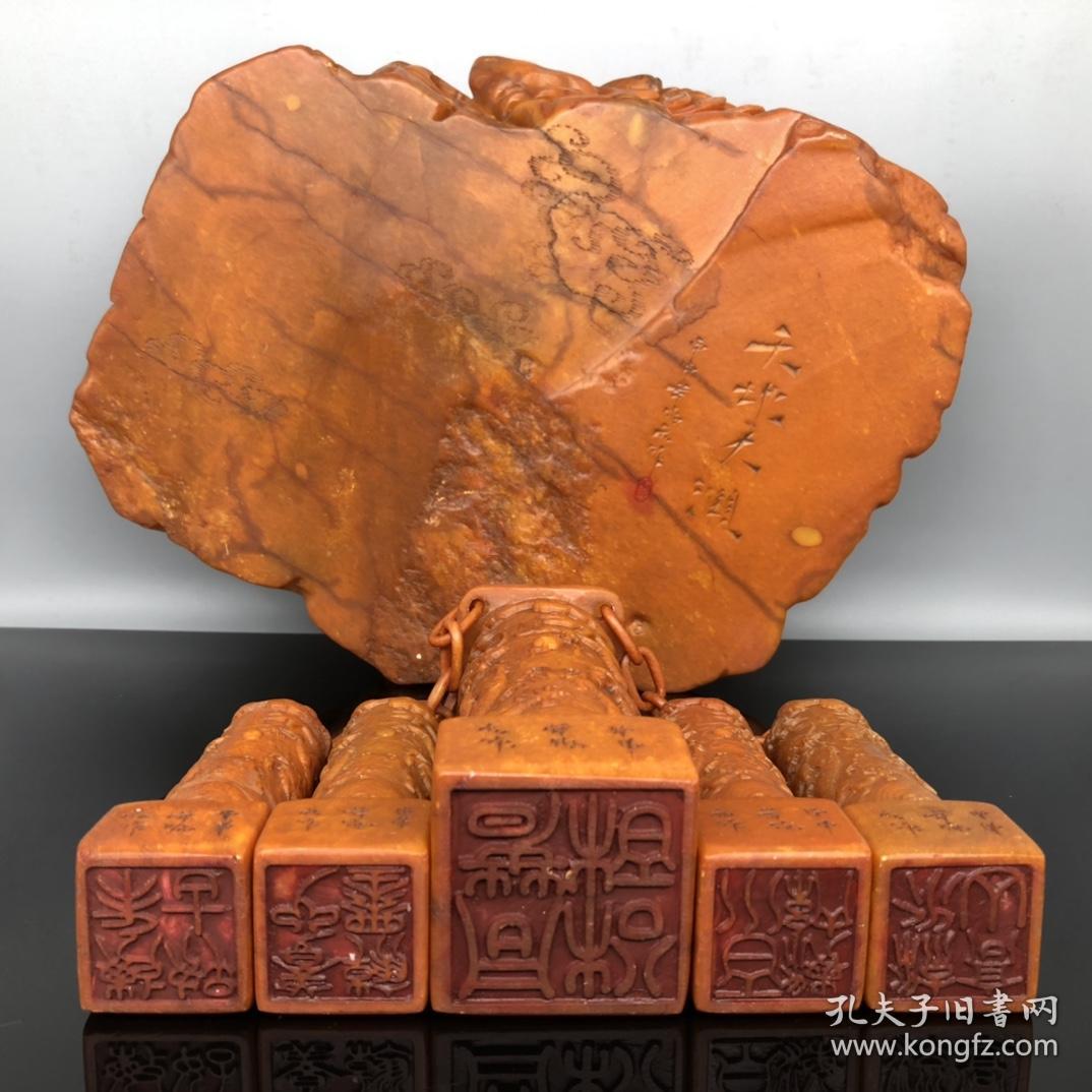 老货旧藏甲申年篆刻家伯元刻石田黄石雕刻金龙戏珠链章龙珠套章石质