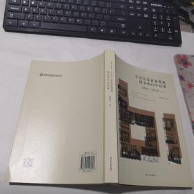 中共江苏省委党校图书馆61年纪事 .1953-2014