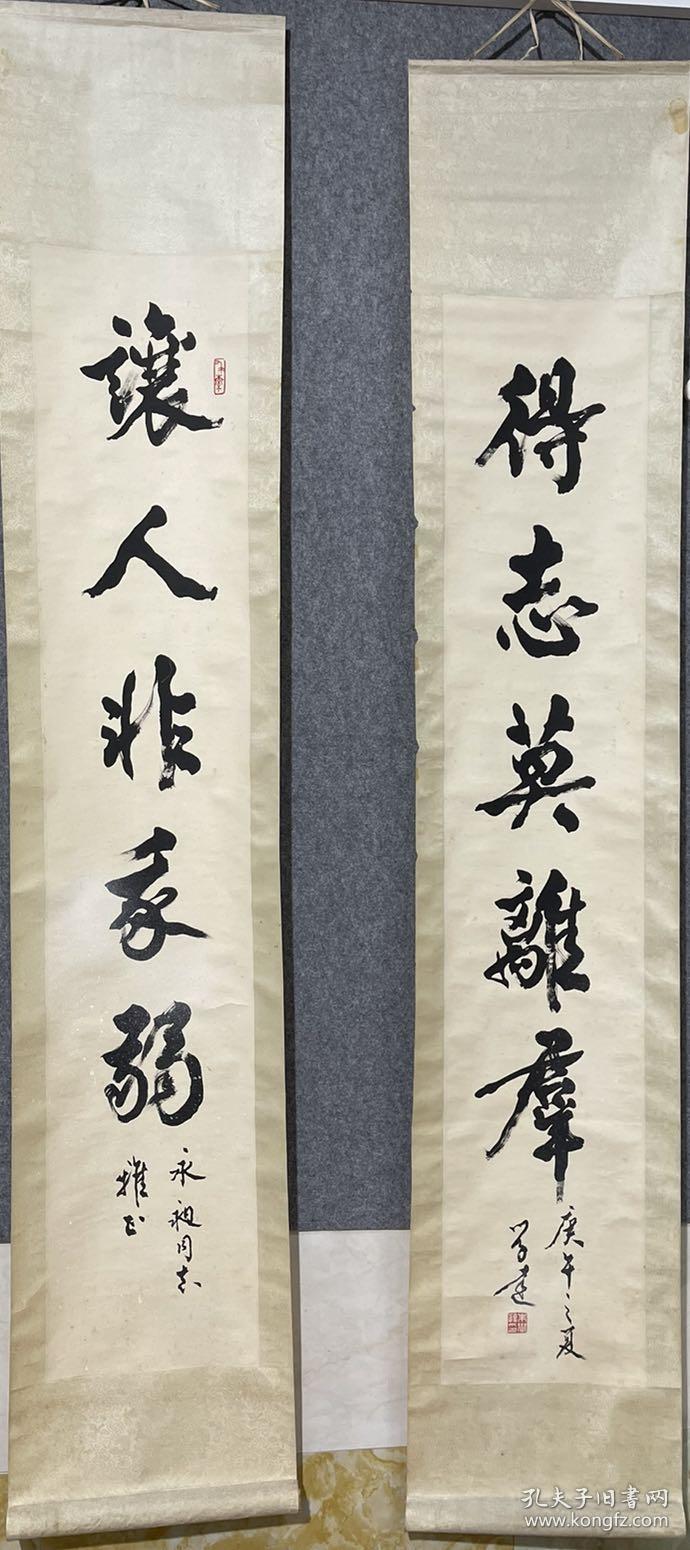 隋易夫王瑞邦高小岩朱学达马成章谷溪王梦凡郭兴和刘文泉耿天凭傅立志