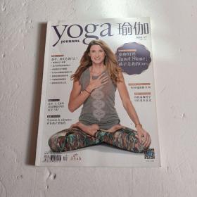 瑜伽杂志2018年第5期