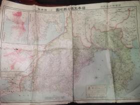 日本交流分县地图   大正二十五年