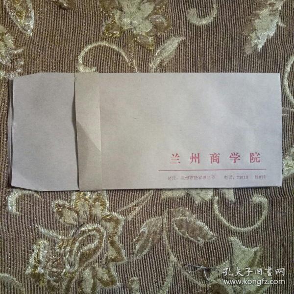 兰州商学院