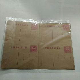 華北郵政明信片（4連張.中國共產黨誕生二十八周年紀念）孤品（僅供欣賞交流）