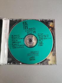 CD:伍佰.白鸽(1碟)
