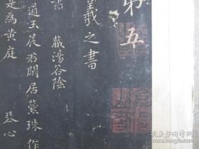 旧拓本《戏鱼堂帖第五》折帖全1册，晋右将军王羲之书，年代请书友自行判断，已经全部将折页拍照，藏印累累，外观如图实物拍照。