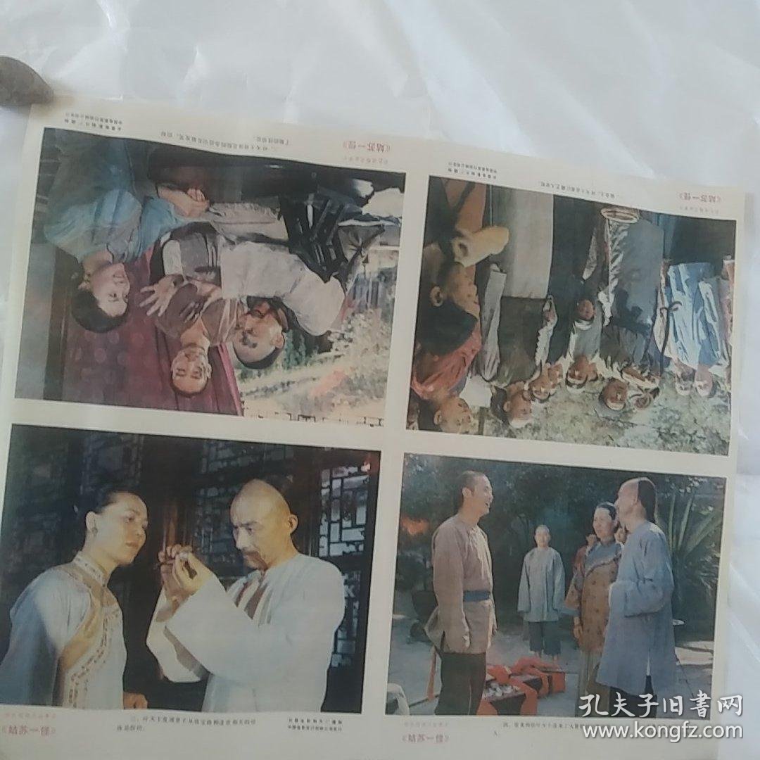 魏启义