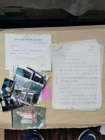 孔凡胜写给缪永舒等的一批信件含14张照片