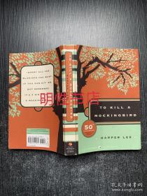 to kill a mockingbird