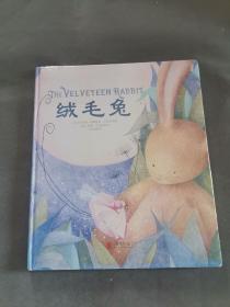 童立方·绒毛兔