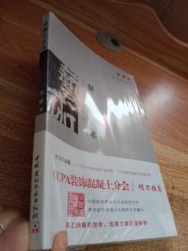 混凝土艺术