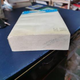 《长篇叙事诗：伟人周恩来 第四部》