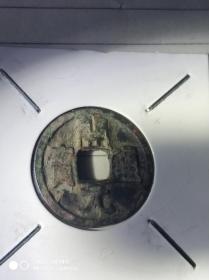 铜钱121-4                  江苏省博物馆库存处理， 开元通宝一枚，终身保真