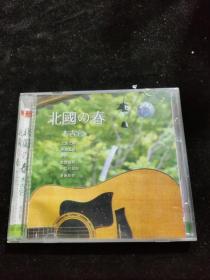 正版好品VCD：北国之春-木吉他