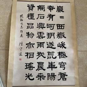 陈望道_购买陈望道相关商品_孔夫子旧书网