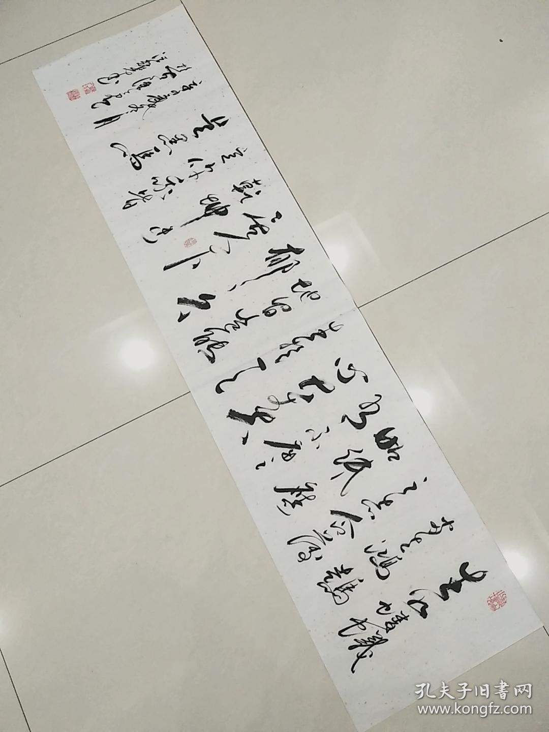 名家精品书法四尺对开《生如蝼蚁,当立鸿鹄之志,命薄如纸,应有不屈之