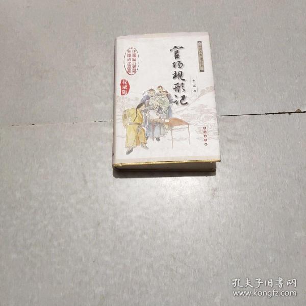 古文学网手机版 68c97818eda1fedc_n.jpg