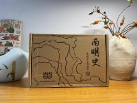 南明史（精装版）（25周年精装纪念版，布艺烫印封面，带一版一次限量编号手绘藏书票，全彩影印顾诚未刊手稿《谈治史》）