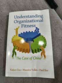 Understanding Organizational Fitness 作者签名版