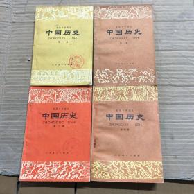 80八十年代初级中学课本初中中国历史第一二三四全套，无笔迹