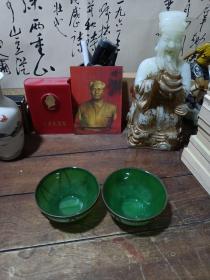王府纹琉璃碗，一对