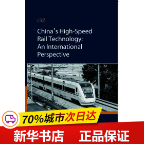 保正版！China’s High-Speed Rail Technology: An Internatio9787308202152浙江大学出版社方攸同，张月红