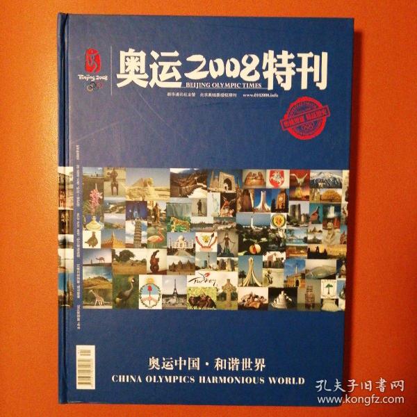 研究报告—半导体设备金属零部件（附发展环境、全景概览、竞争格局及发展前景预测）