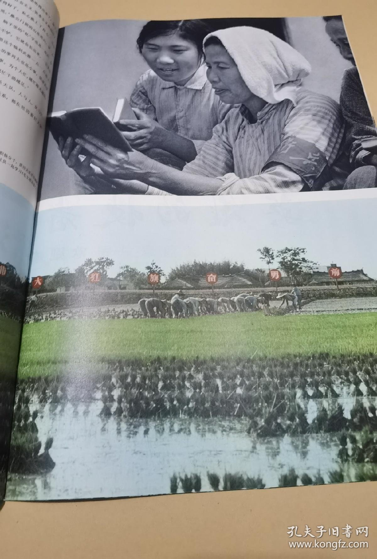 人民画报1967.