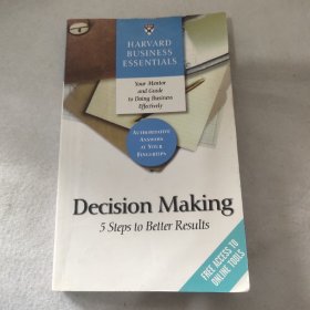 Harvard Business Essentials, Decision Making: 5 Steps to Better Results哈佛商业精髓：决策精要