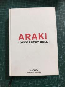 Araki: Tokyo Lucky Hole（精装）
