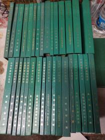 中国军事百科全书.32册合售