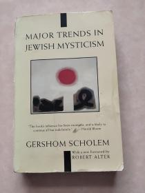 Major Trends in Jewish Mysticism：犹太神秘主义主流  馆藏