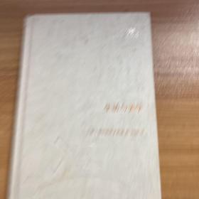 生活与美学
