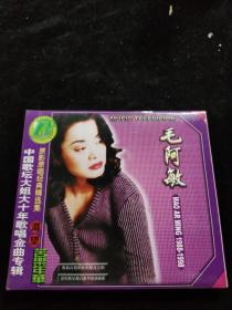 正版好品VCD：毛阿敏
