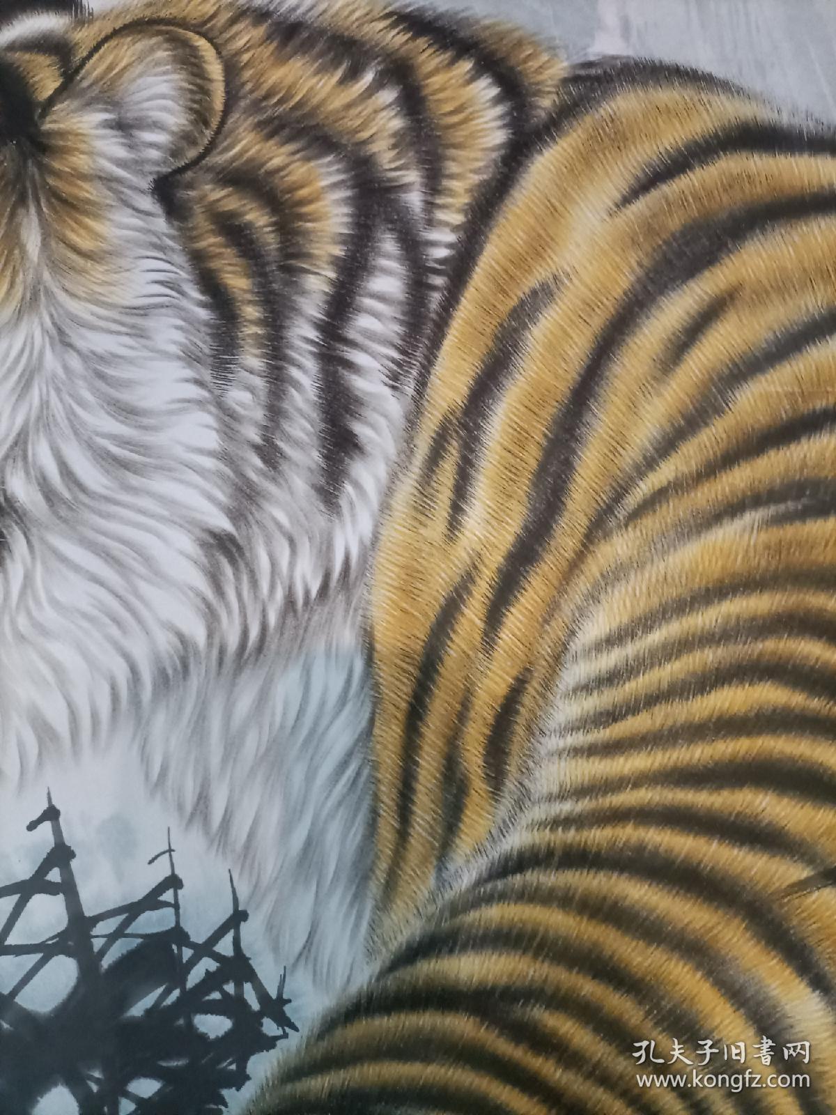 虎年福到,《王者雄风》,上山虎步步高升_王建民_孔夫子旧书网