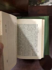 全唐文纪事【全三册】，，