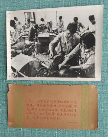 南京农学院农业机械化分院制造了“飞跃牌”稻麦两用脱谷机 麻面厚相纸老照片 长20厘米宽15厘米