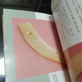 民间玉
