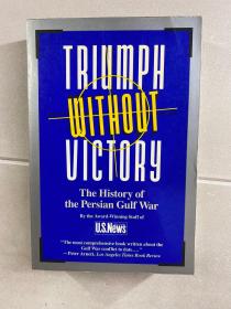 Triumph Without Victory：The History of the Persian Gulf War 沒有勝利的勝利：波斯灣戰爭史（1993年原版）正版如圖、內頁干凈