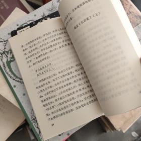 耿耿丹心照汗青