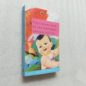 当代中国小说精选The Vintage Book of Contemporary Chinese Fiction