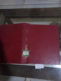 The.American.Journal.of.Medicine（1992/1-6）合订本（封面脱胶，轻微破损）