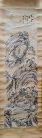 傅乃琳山水画（天津美术学院教授、女油画家）（保真1943年作品）