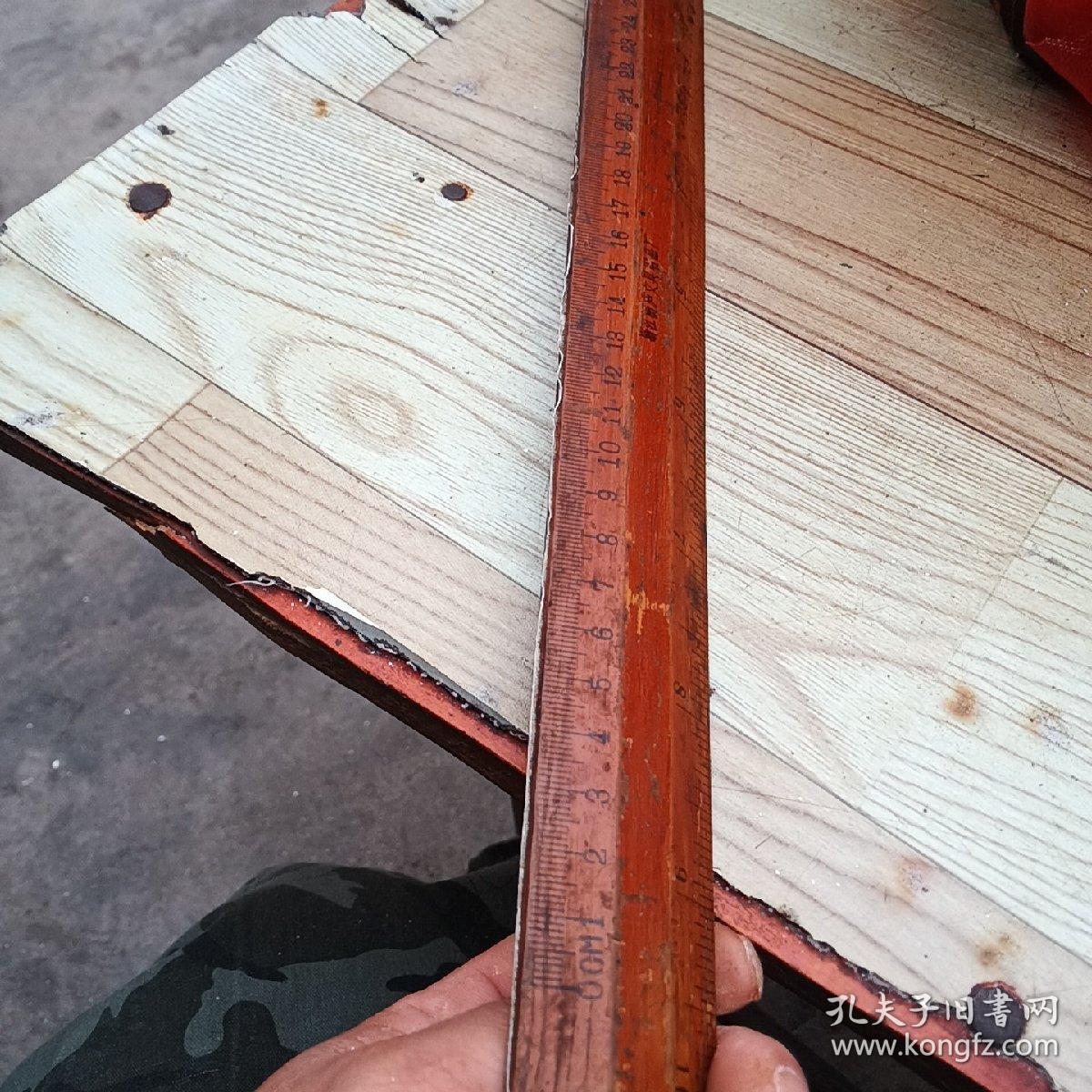 裁缝老木尺