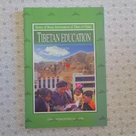 Tibetan Education  Zhou Aiming  正版铜版纸彩色印刷