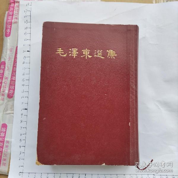 上海中华印刷厂印刷