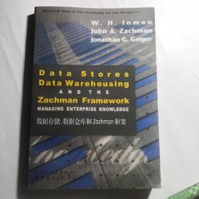 Data Stores Data Warehousing and the Zachman Framework数据存储、数据仓库和Zachman框架.