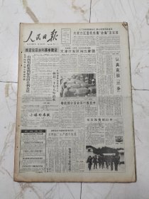 地质勘察行业动态：从传统到现代的技术升级