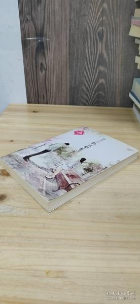 何以笙箫默